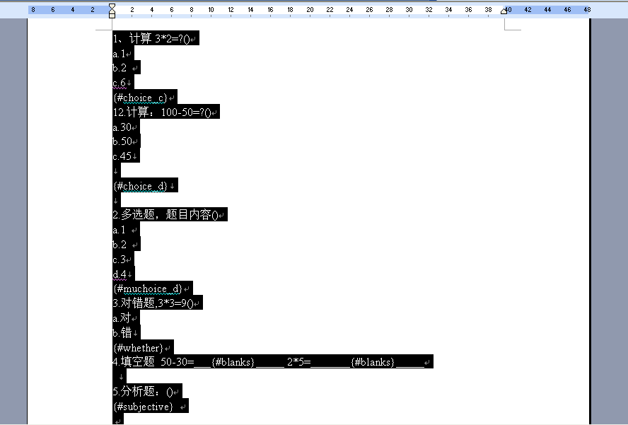 KesionCMS V9.5新版本考试系统增添按Word方式添加整份试卷，，，大大提高了出考卷效率。 第 2 张