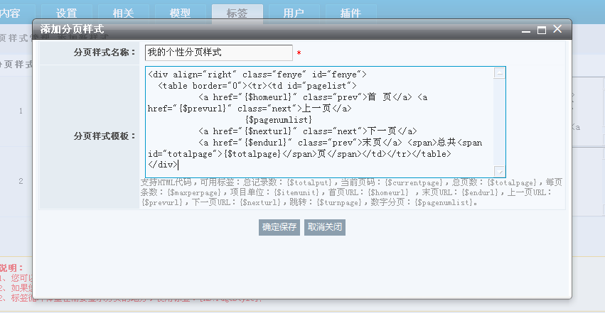 KesionCMS V9.5正式版天职页样式可自由自界说，，突破一直以来系统分页样式简单的瓶颈 第 2 张