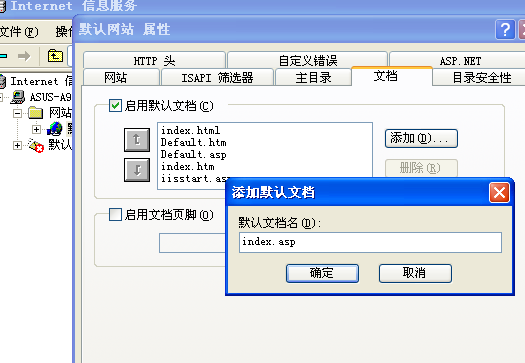 KesionCMS程序常见问题 第 2 张