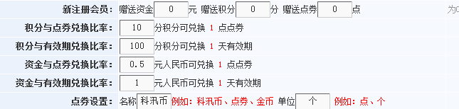基本信息设置 第 5 张