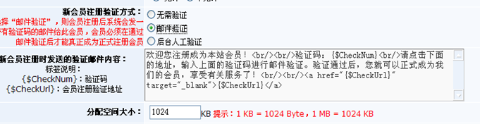 基本信息设置 第 12 张