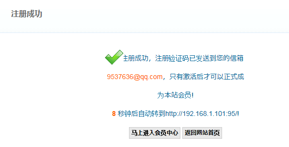 基本信息设置 第 14 张