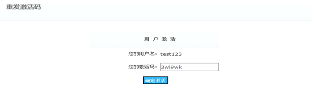 基本信息设置 第 17 张