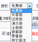 下载参数设置 第 3 张