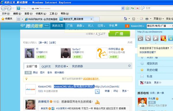API通用整合设置 第 11 张