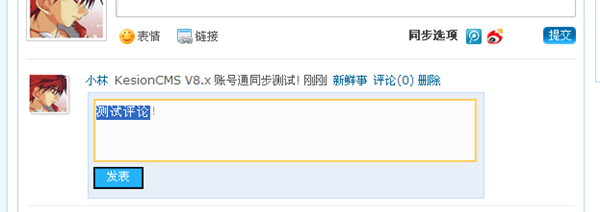 API通用整合设置 第 13 张