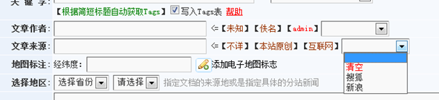 辅助治理(泉源,作者,要害字) 第 2 张