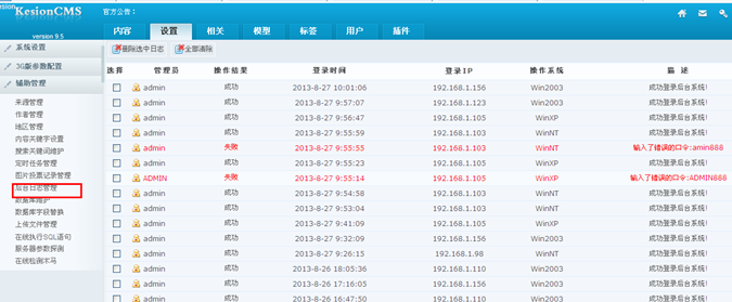 辅助治理(泉源,作者,要害字) 第 14 张