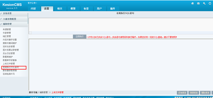 辅助治理(泉源,作者,要害字) 第 20 张