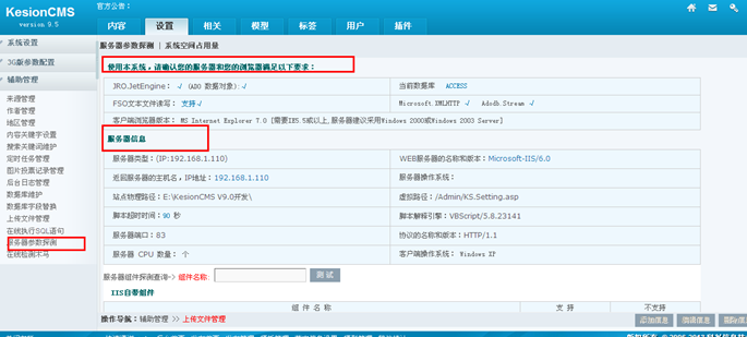 辅助治理(泉源,作者,要害字) 第 21 张
