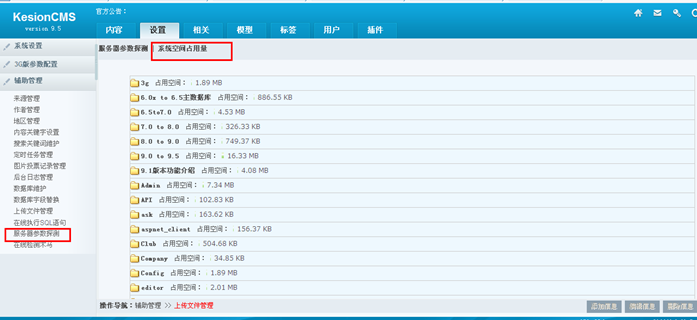 辅助治理(泉源,作者,要害字) 第 22 张