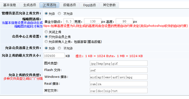 4.1 模子治理 第 4 张