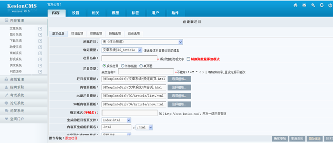 4.3 文章治理系统 第 2 张