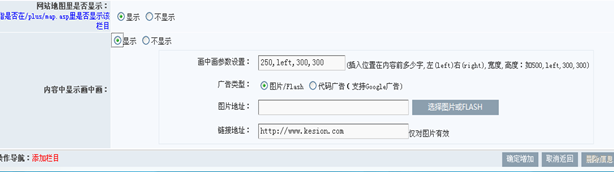 4.3 文章治理系统 第 4 张