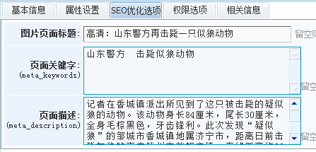 4.4 图片系统 第 12 张