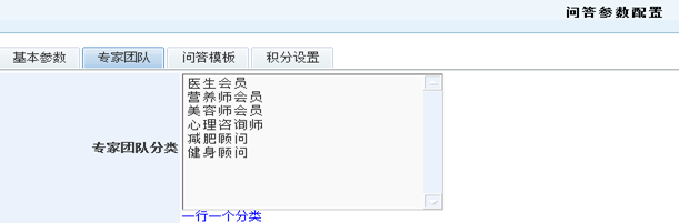4.6 问答系统 第 3 张