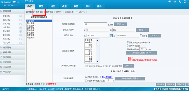 4.8 宣布治理 第 1 张