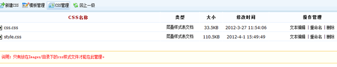 5.1 模板治理 第 5 张