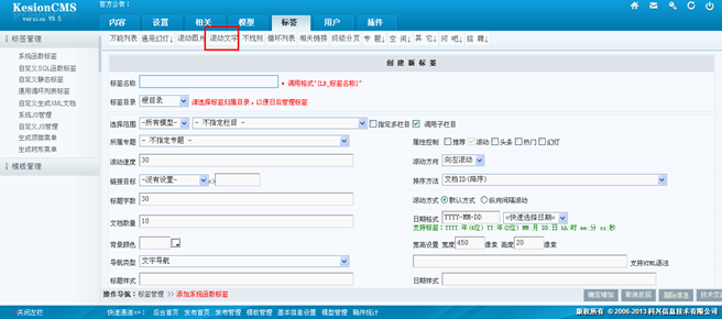 6.1 系统函数标签 第 15 张