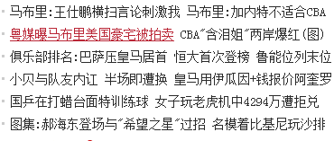 6.1 系统函数标签 第 16 张