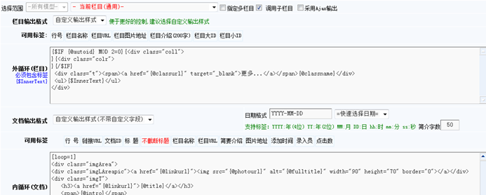6.1 系统函数标签 第 19 张