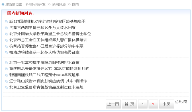 6.1 系统函数标签 第 22 张