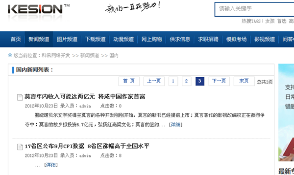 6.1 系统函数标签 第 27 张