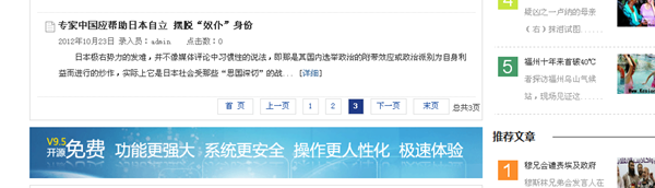 6.1 系统函数标签 第 28 张