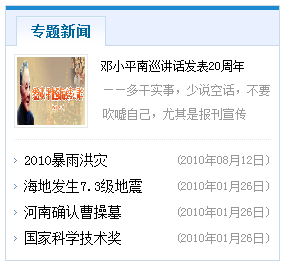 6.1 系统函数标签 第 30 张