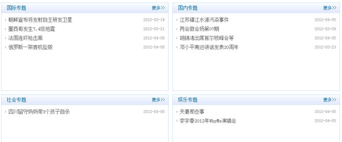 6.1 系统函数标签 第 32 张