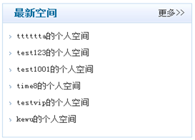 6.1 系统函数标签 第 38 张