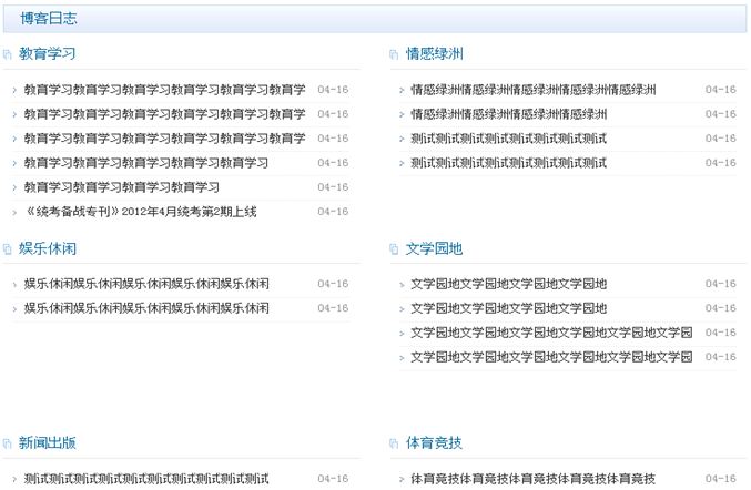 6.1 系统函数标签 第 41 张
