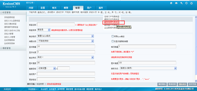 6.1 系统函数标签 第 42 张