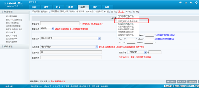 6.1 系统函数标签 第 56 张