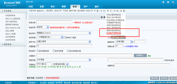 6.1 系统函数标签 第 59 张