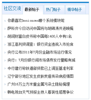 6.1 系统函数标签 第 61 张