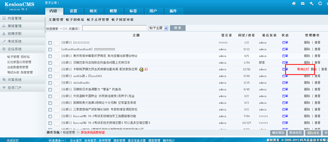 6.1 系统函数标签 第 62 张