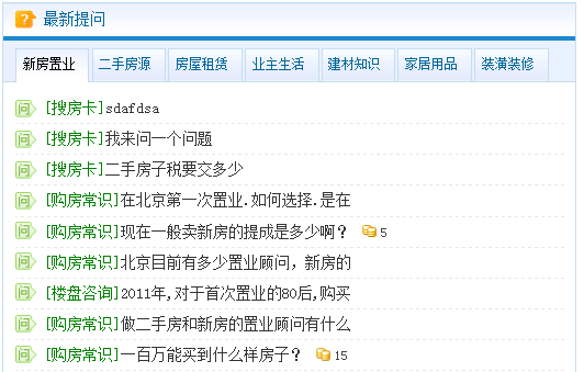 6.1 系统函数标签 第 68 张