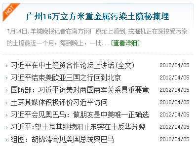 6.2 自界说SQL函数标签 第 2 张