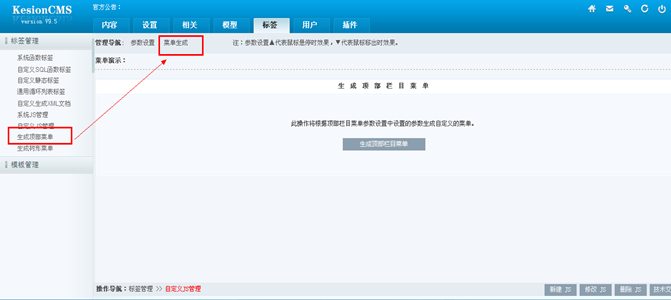6.6 天生顶部菜单 第 2 张