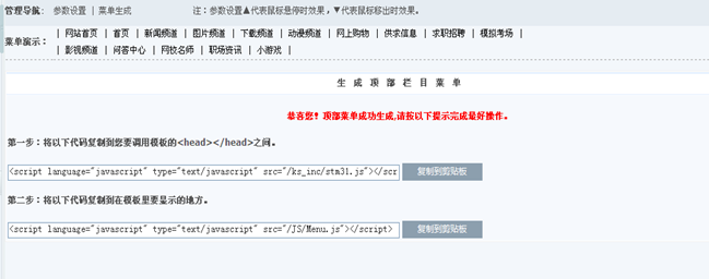 6.6 天生顶部菜单 第 3 张