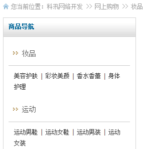 6.7 天生树形菜单 第 1 张