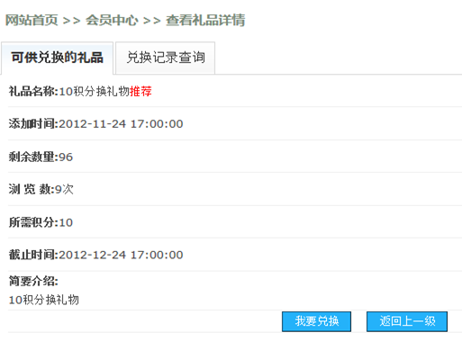 7.3 其它系统 第 3 张