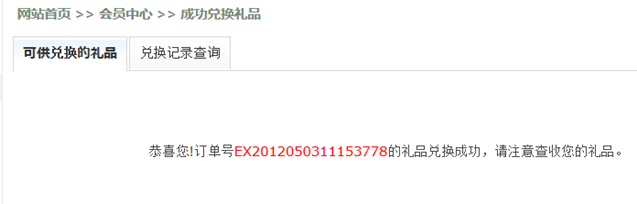 7.3 其它系统 第 4 张