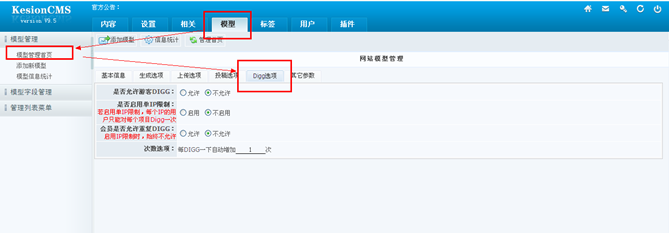 7.3 其它系统 第 8 张
