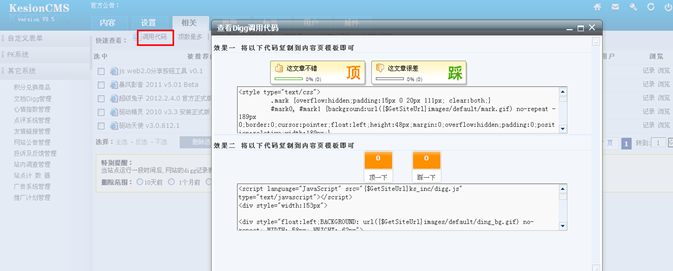 7.3 其它系统 第 10 张