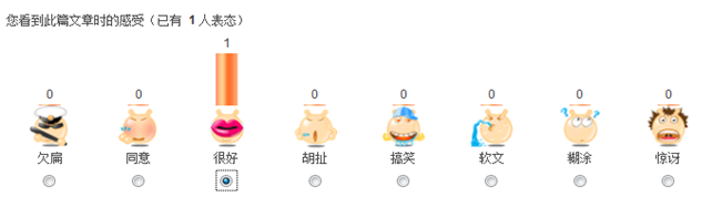 7.3 其它系统 第 13 张