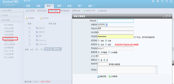 7.3 其它系统 第 28 张