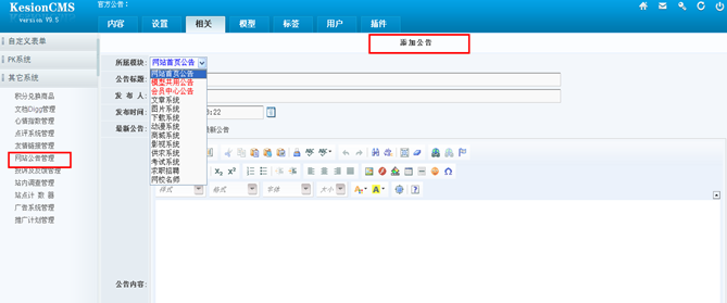 7.3 其它系统 第 34 张
