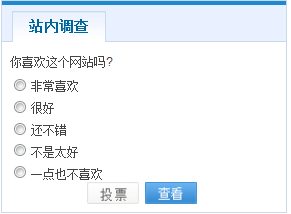 7.3 其它系统 第 42 张